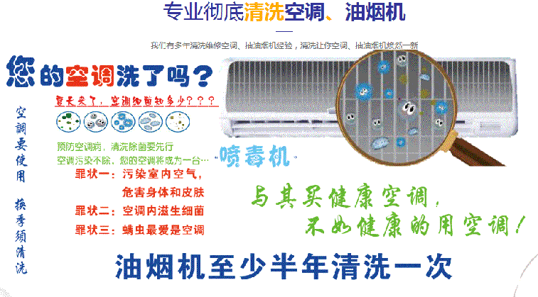 武邑空调维修售后服务中心电话在哪里找